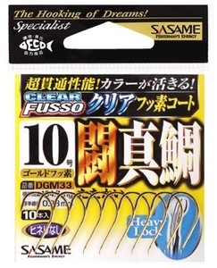 DGM33-300x370.jpg