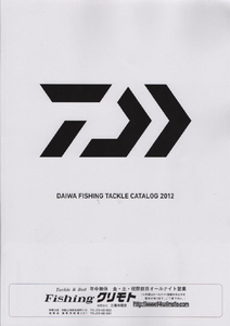 d2012.jpg
